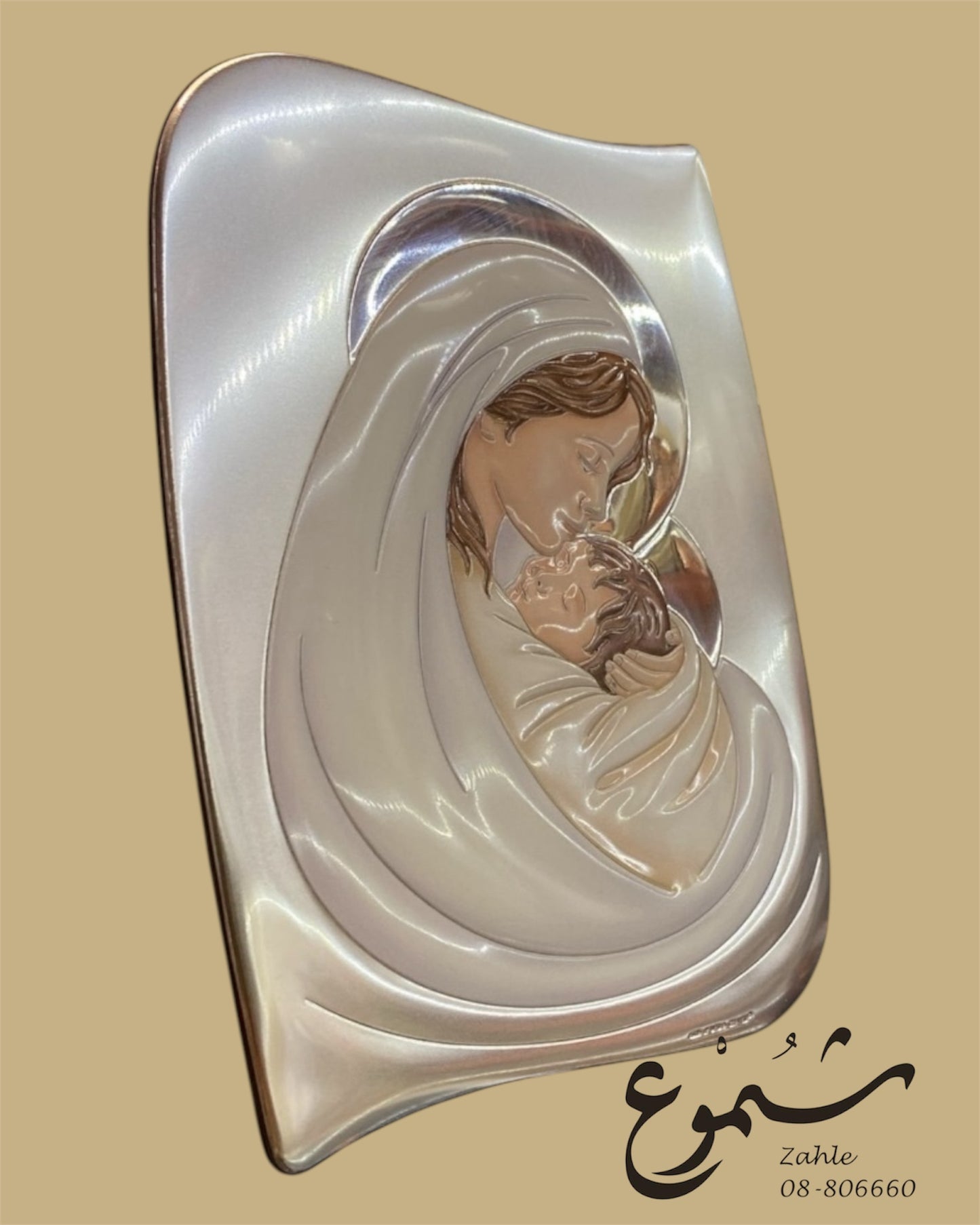 Silver Madonna & Child Plaque – Elegant Religious Icon
