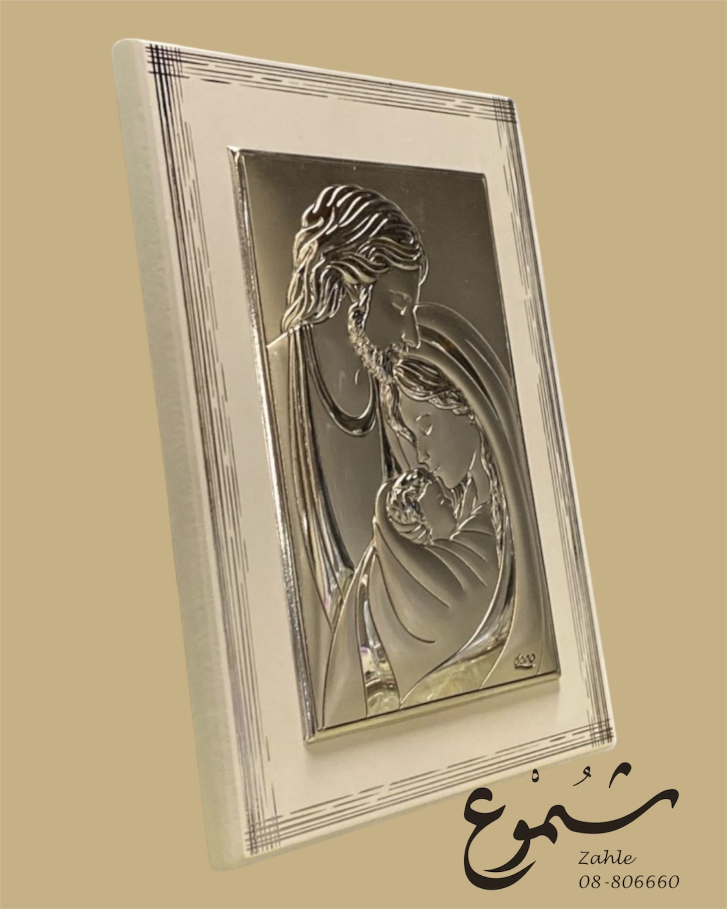 Silver-Plated Religious Plaque