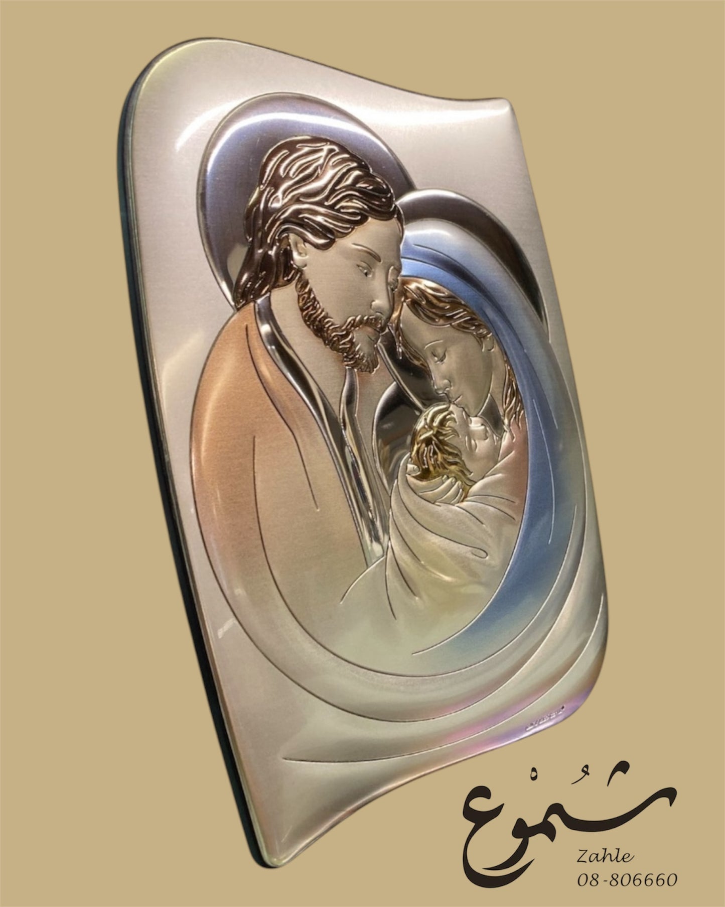 Silver holy Family plaque-elegant religious icon