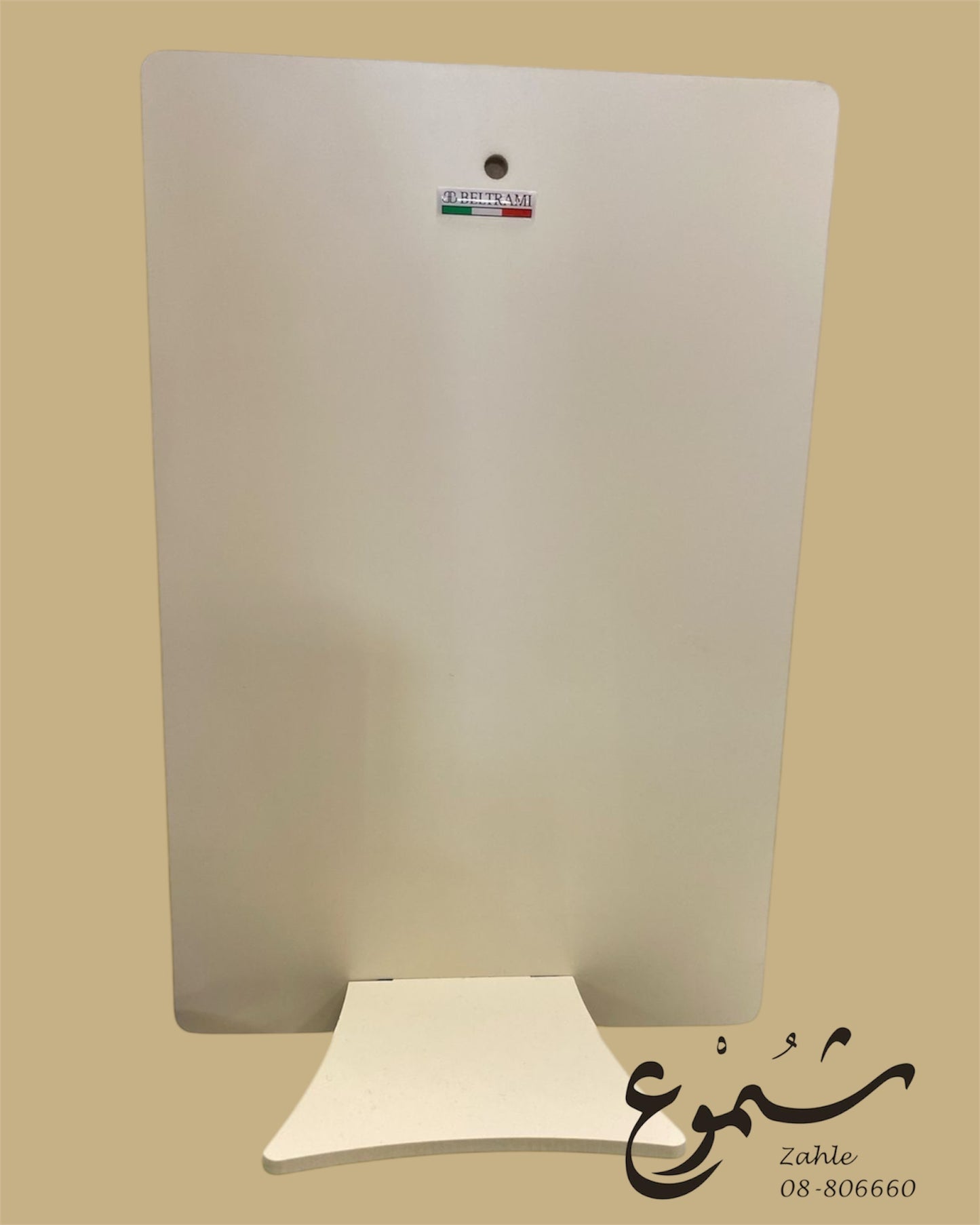 Silver Holy Family Plaque with Arabic Prayer – Religious Wall Art (17x26cm)