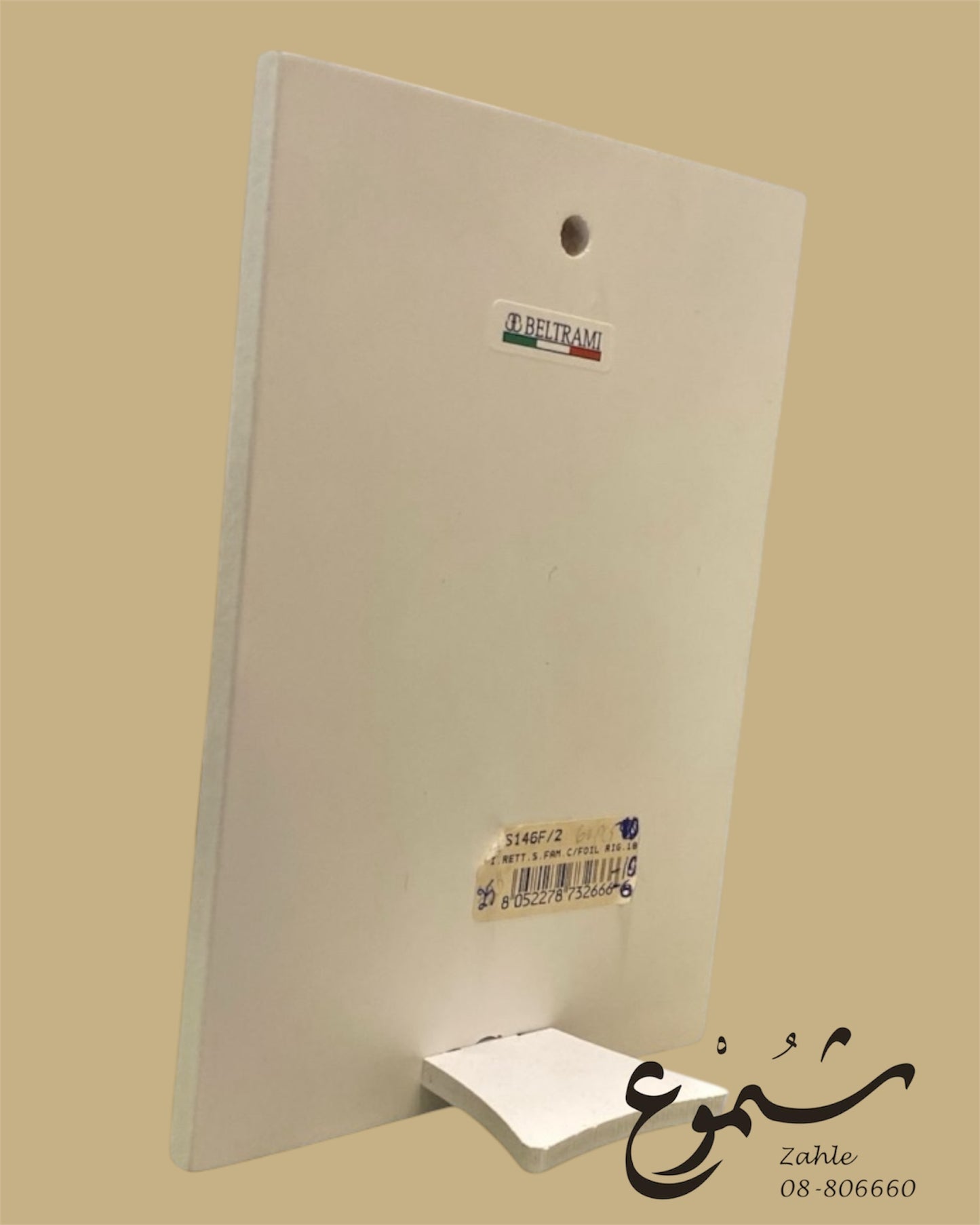 Silver-Plated Religious Plaque