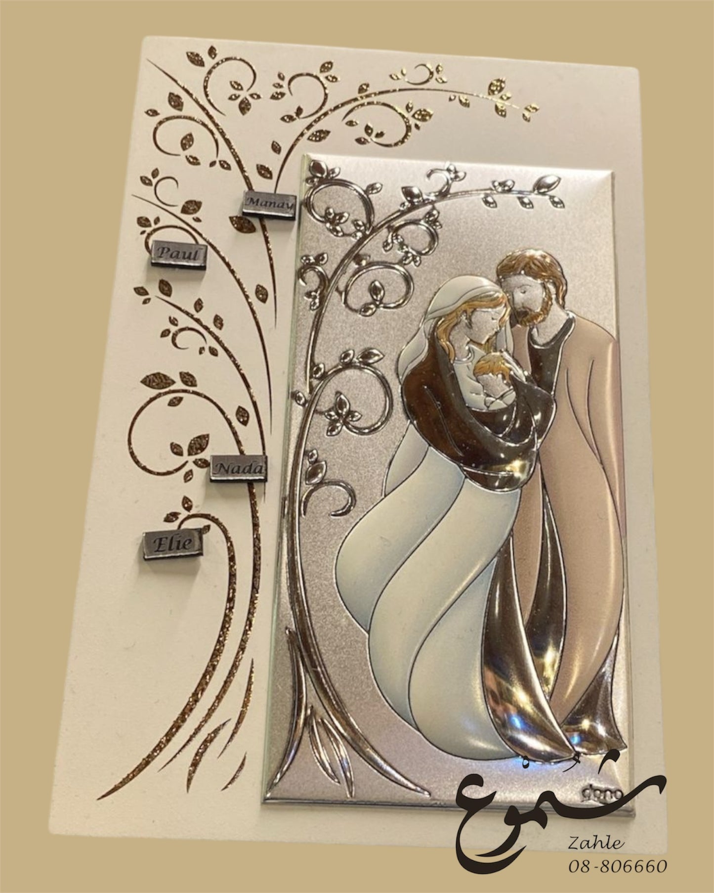 Silver-Plated Mother and Child Relief
