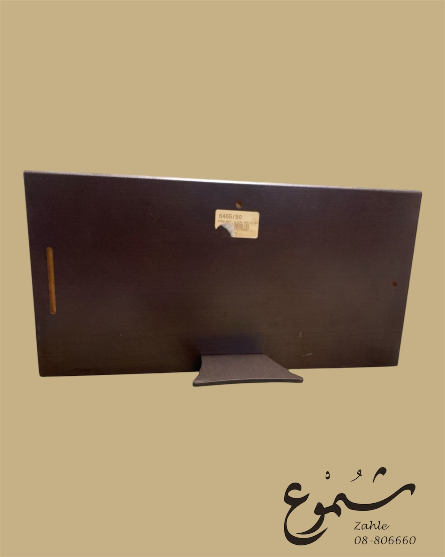 Silver-Plated Last Supper Relief (36x18 cm)