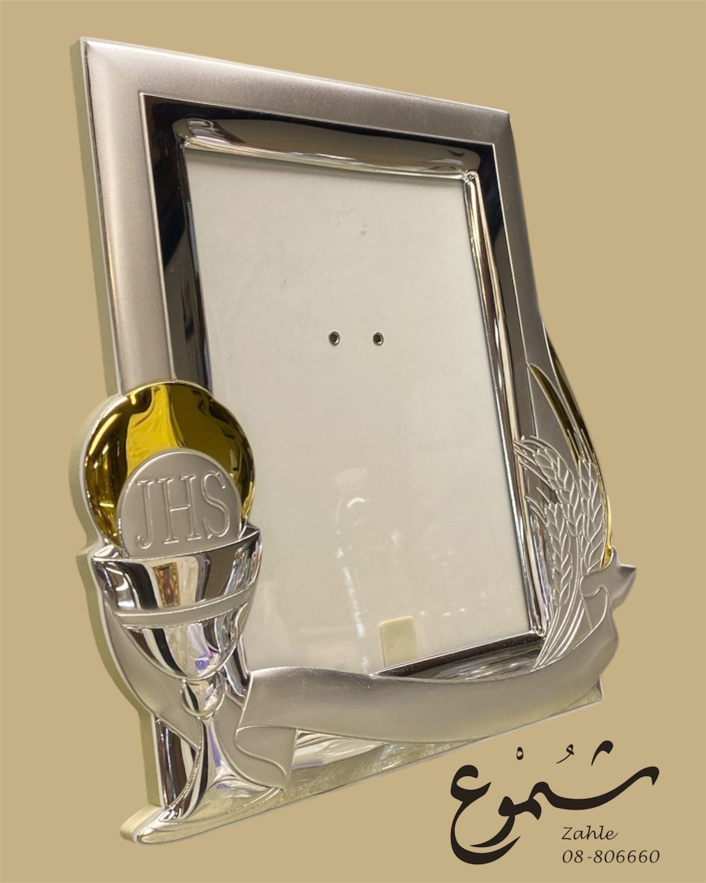 Silver First Communion Photo Frame – Elegant Religious Keepsake
