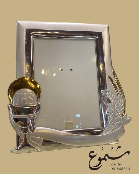 Silver First Communion Photo Frame – Elegant Religious Keepsake