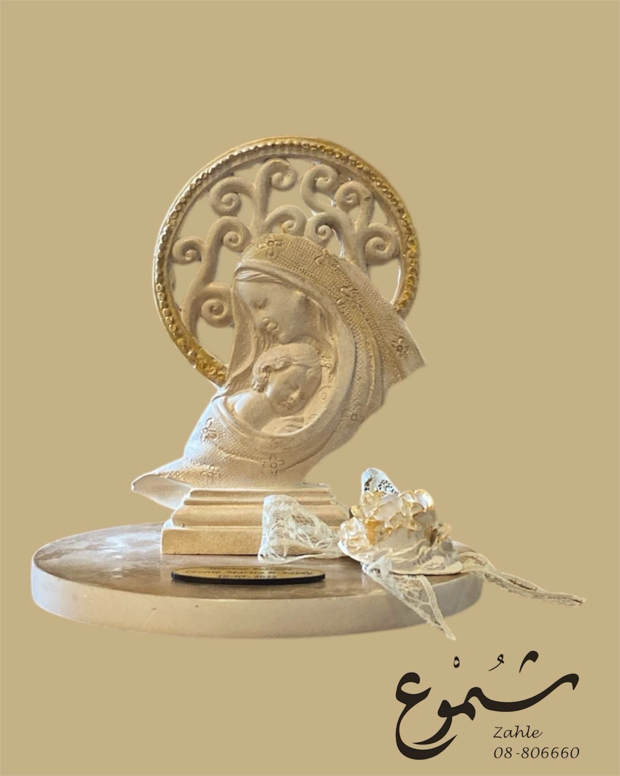 Marry and Jesus