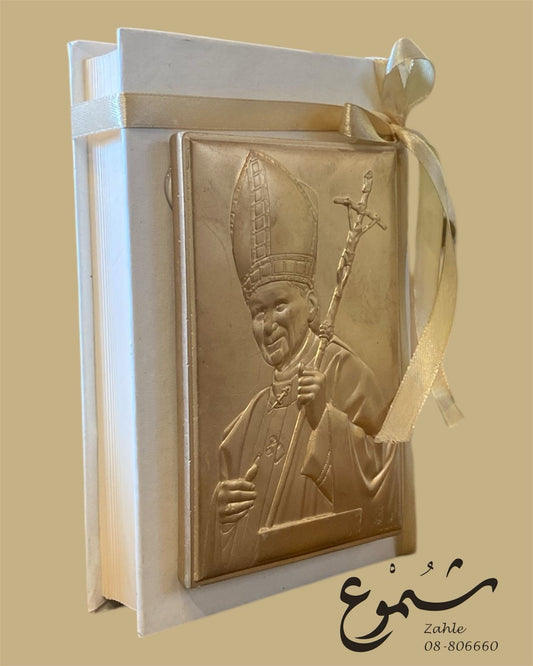 Holly Bible with Jean-Paul II icon