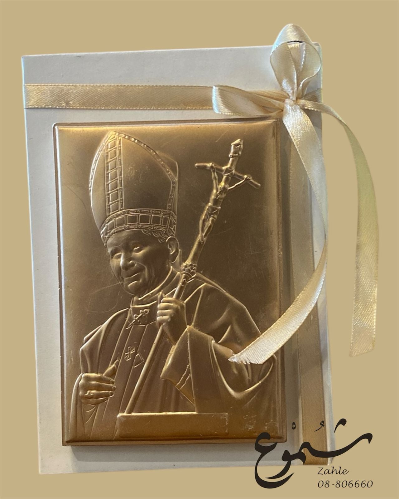 Holly Bible with Jean-Paul II icon