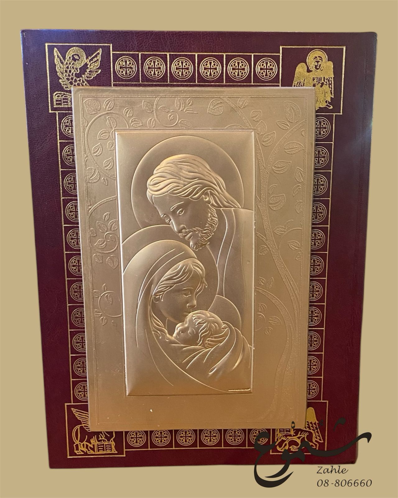 Holly Bible with large icon